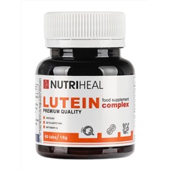 Lutein Complex tabs/ Комплекс с лютеином табл /NUTRIHEAL