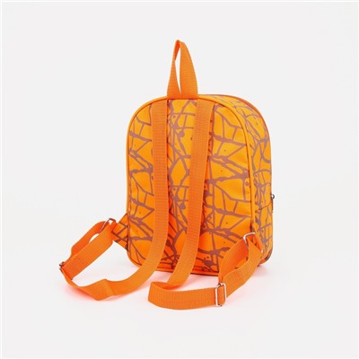 Рюкзак детский на молнии, наружный карман, цвет оранжевый