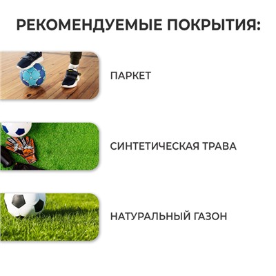 Мяч футзальный TORRES Futsal Resist, PU, полугибридная сшивка, 24 панели, р. 4