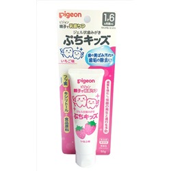PIGEON Зубной гель для чистки молочных зубов вкус клубника с 1,5лет 50гр/60