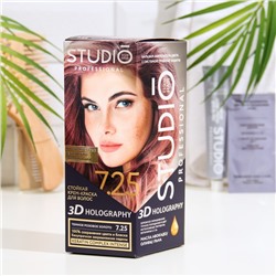 Стойкая крем-краска волос Studio Professional "3D HOLOGRAPHY", тон 7.25 тёмное розовое золото, 115 мл