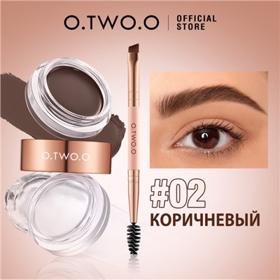 Восковой гель для бровей O.TWO.O, 2 в 1 SC069 #02 - Коричневый