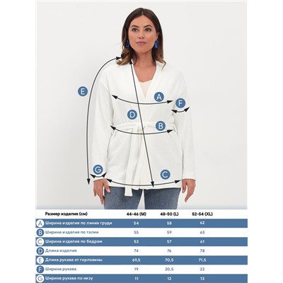 Жакет женский трикотажный KATHARINA KROSS KK-JTR-003Kn-белый