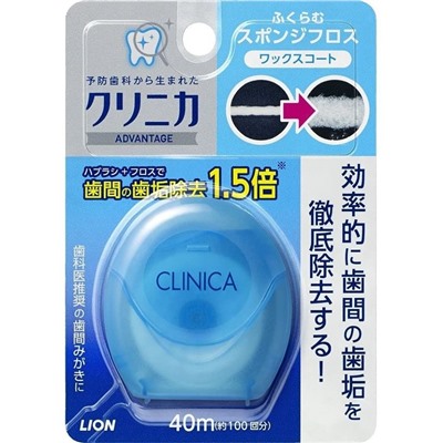 LION Зубная нить для чистки межзубн.пространства Clinica sponge floss натуральный подсластитель