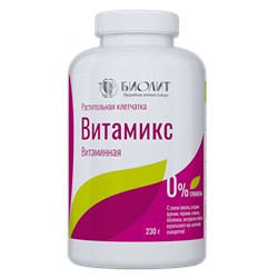 ВИТАМИКС НА РАСТИТЕЛЬНОЙ КЛЕТЧАТКЕ