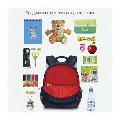 RS-374-4 рюкзак детский