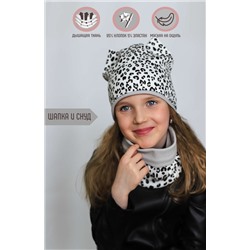 Комплект для девочки (детская шапка+снуд) «Леопард» цвет серый
