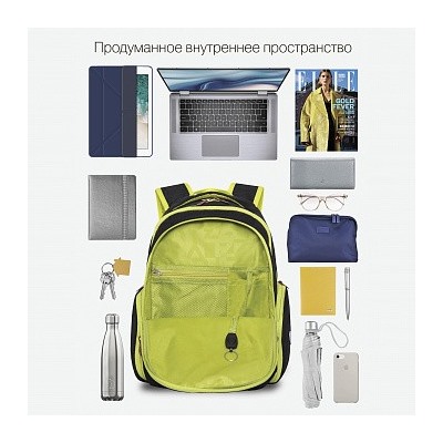 RG-368-3 Рюкзак школьный