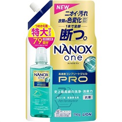 LION Гель для стирки NANOX one Pro 7 Perfomance Концентрат 7 эффектов, аромат свежести 790 гр., сменная упаковка с крышкой