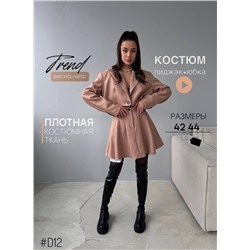 New collection 😎😎😎  Идеальные модные костюмчики 😍 Укороченный пиджак легкий оверсайз😍  Юбка-школьница с имитацией карманов✨  Отличное качество.🔥