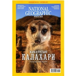 National Geographic 09/21