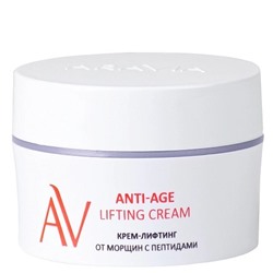 Крем-лифтинг от морщин с пептидами Anti-Age Lifting Cream, 50 мл