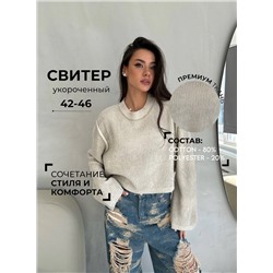 N-E-W 🌷  Стильный укороченный свитер 🩷 Качество шикарное😍  Мягкая нежная вязка🤗  Новая модная технология нанесения красок 🎨