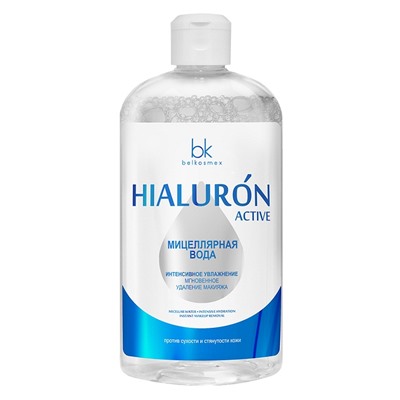 Hialuron Active Мицеллярная вода интенсивное увлажнение мгновенное удаление макияжа 500мл