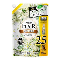 KAO Flair Floral Suite Арома ЛЮКС кондиционер для белья аромат белого букета сменная упаковка 950 мл