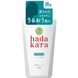 LION Hadakara Жидкое мыло для тела, аромат роскошного мыла, увлажняющее, бутылка-дозатор 500 мл