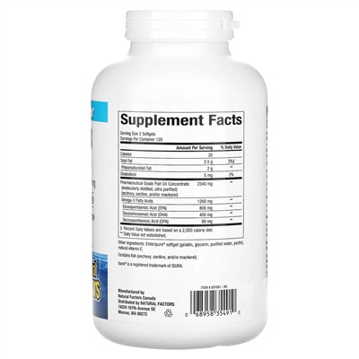 Natural Factors, Rx Omega-3, омега-3, 1260 мг, 240 капсул (630 мг в 1 капсуле)