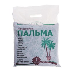 Почвогрунт Гумимаксдля пальмы 5 литров
