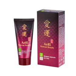 Экспресс-эмульсия для лица AeRi Korean Beauty 50 г