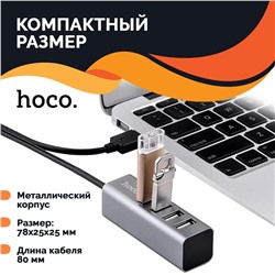 Хаб USB Hoco HB25