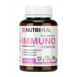 Immuno complex vegetable HPMC caps / Растительный комплекс для иммунитета растит.капс. /NUTRIHEAL