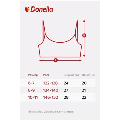 Майка-топ для девочки Donella