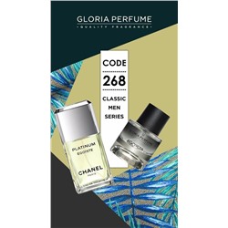 Мини-парфюм 55 мл Gloria Perfume Egoista №268 (Chanel Platinum Egoiste)