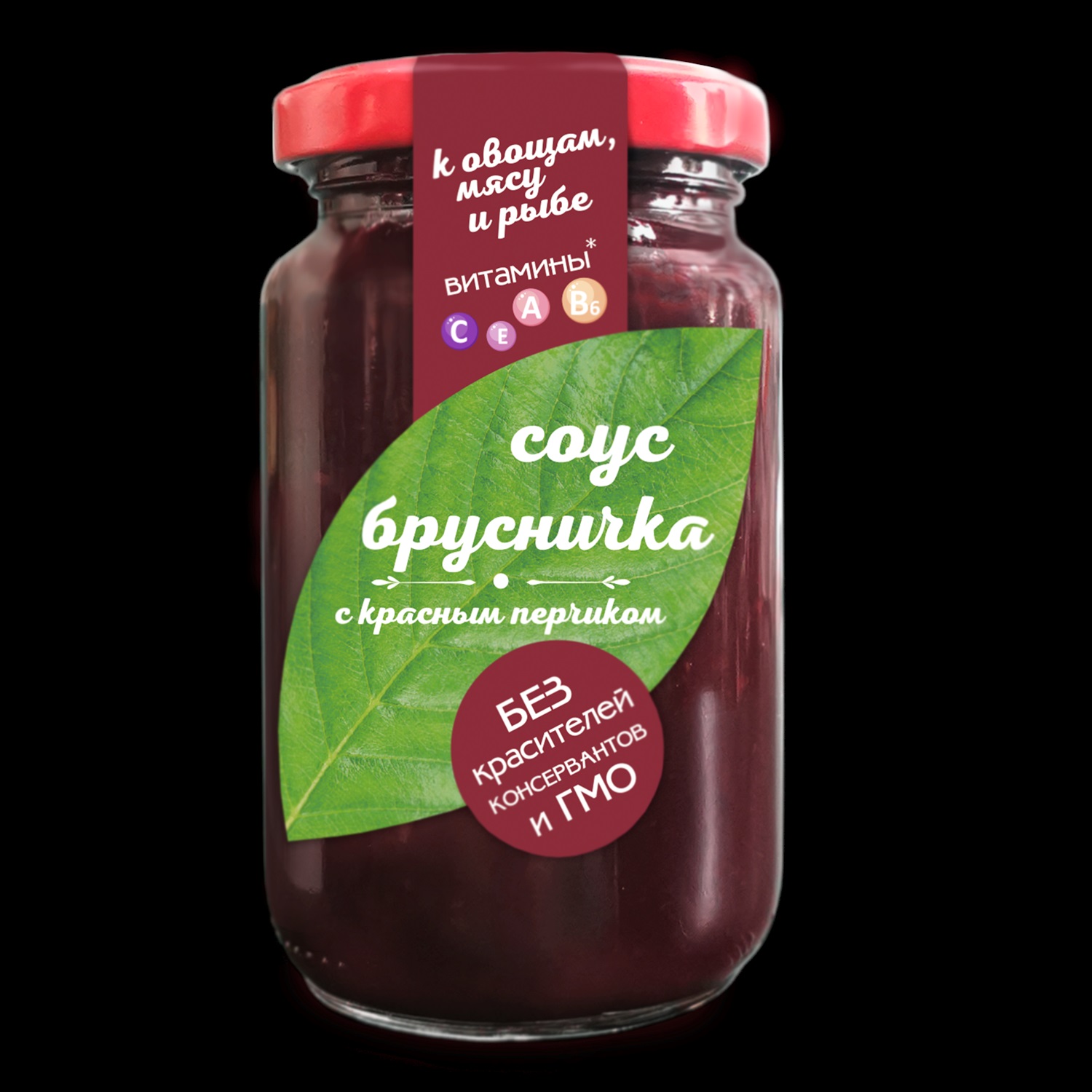 Перец брусника